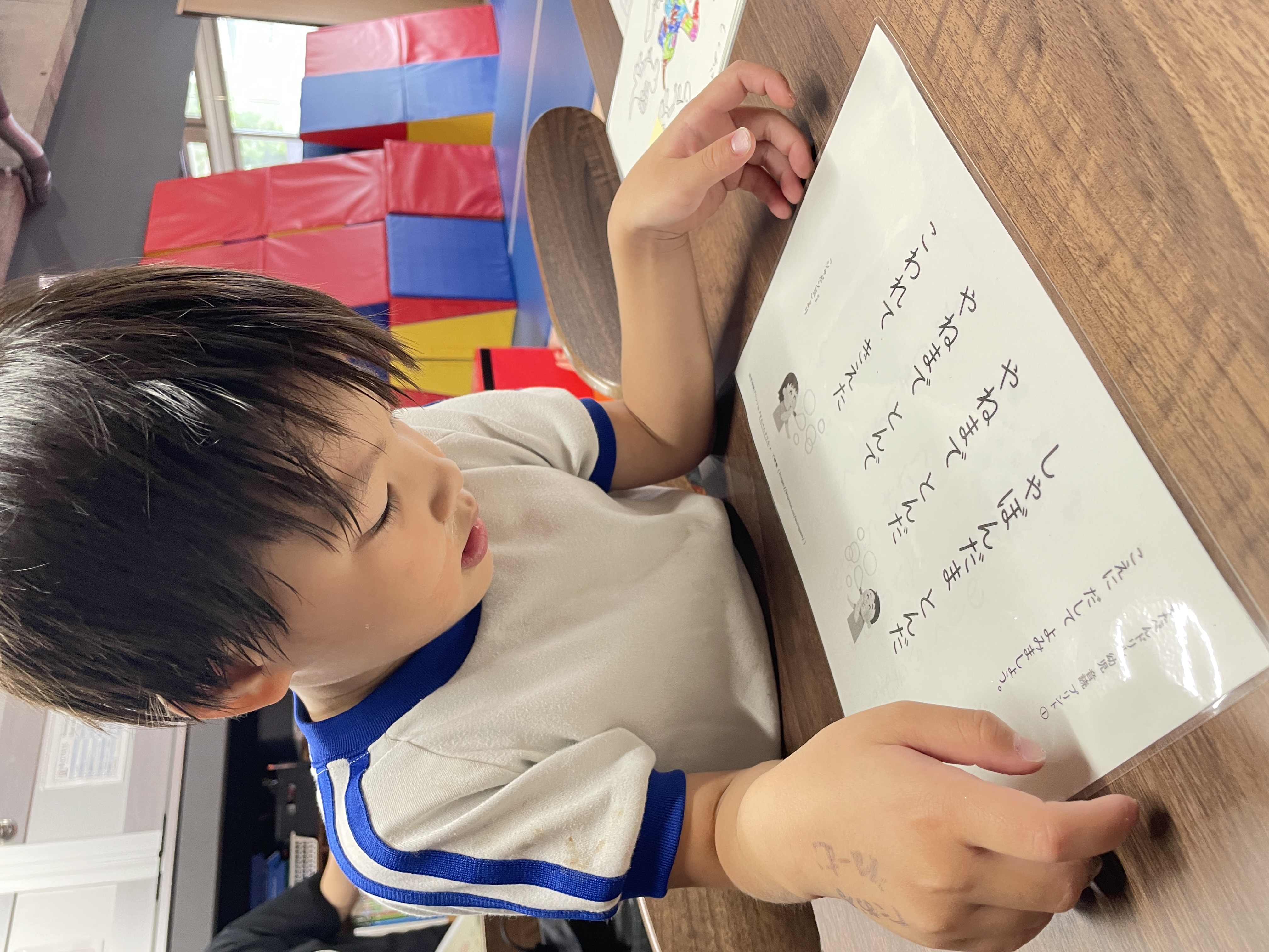 本を読むことの大切さ