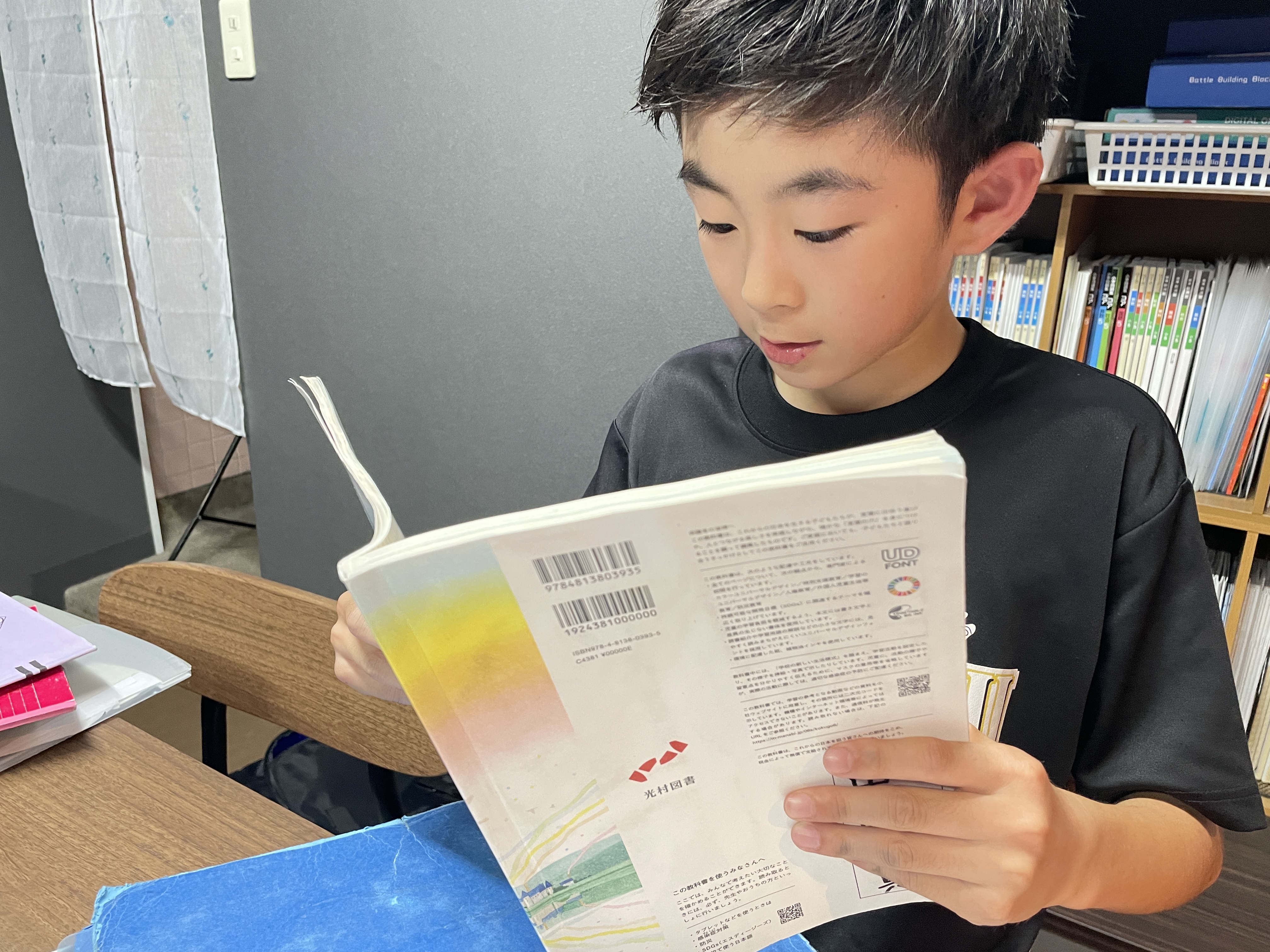読書の習慣化
