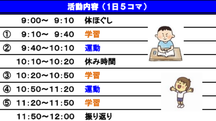 美容室2